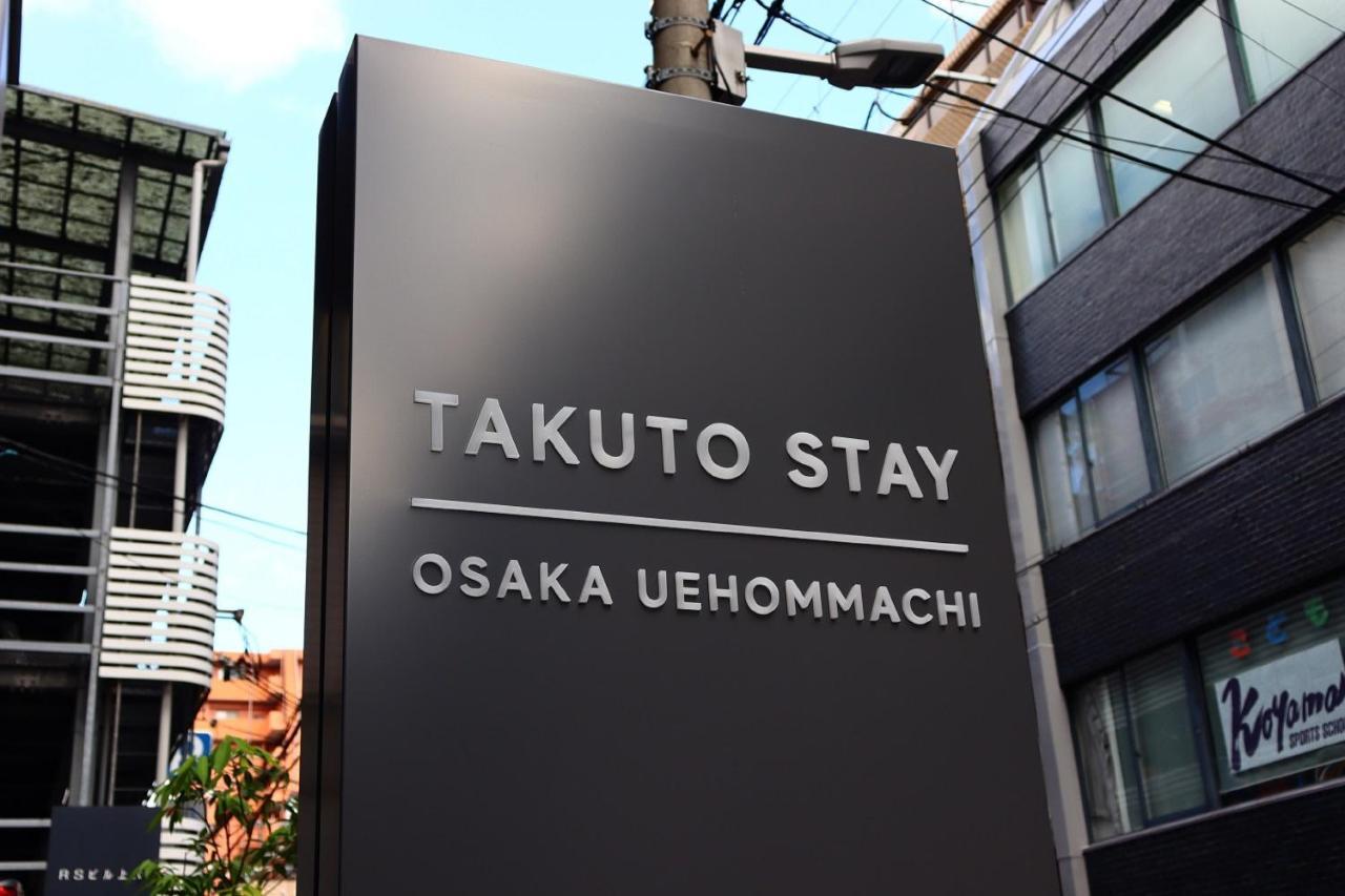 Takuto Stay Osaka Uehommachi Экстерьер фото