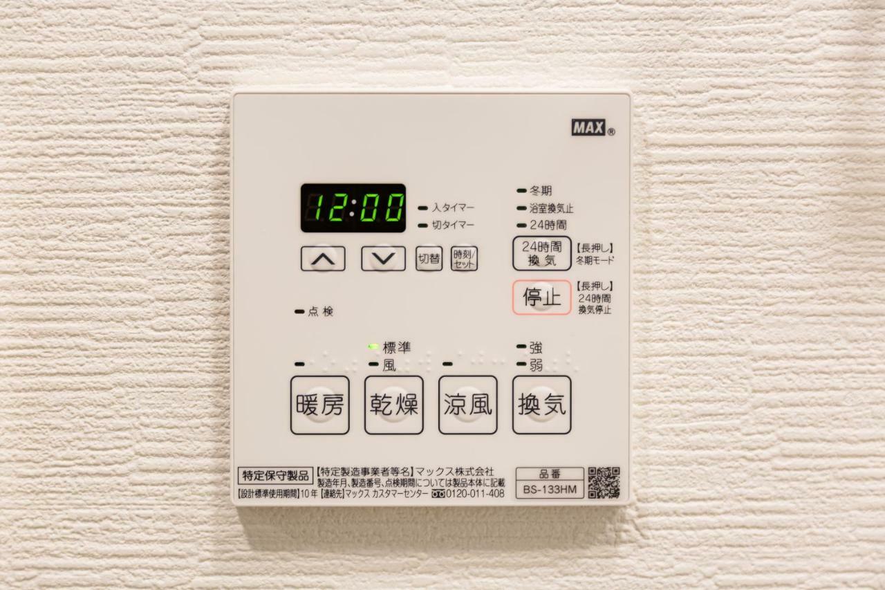 Takuto Stay Osaka Uehommachi Экстерьер фото